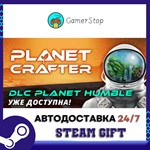 The Planet Crafter️STEAM GIFT АВТО️RU/УКР/КЗ/СНГ