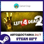 Left 4 Dead 2️STEAM GIFT АВТО️RU/УКР/КЗ/СНГ