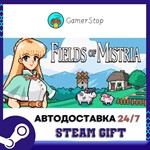 Fields of Mistria️STEAM GIFT АВТО️RU/УКР/КЗ/СНГ