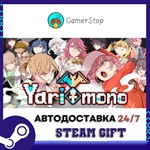 Yarimono️STEAM GIFT АВТО️RU/УКР/КЗ/СНГ