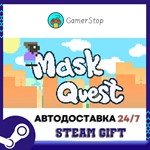 Mask Quest️STEAM GIFT АВТО️RU/УКР/КЗ/СНГ