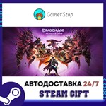 Dragon Age™: The Veilguard️STEAM GIFT АВТО️KZ/СНГ