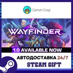 Wayfinder️STEAM GIFT АВТО️RU/УКР/КЗ/СНГ