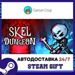 Skel Dungeon️STEAM GIFT АВТО️RU/УКР/КЗ/СНГ