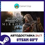 Assassin’s Creed® Mirage️STEAM GIFT AUTO️RU/УКР/СНГ