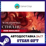 Worshippers of Cthulhu️STEAM GIFT АВТО RU/УКР/КЗ/СНГ