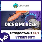 DICEOMANCER️STEAM GIFT АВТО️RU/УКР/КЗ/СНГ