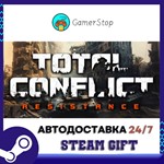 Total Conflict: Resistance️STEAM GIFT АВТО️RU/CIS
