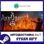 The Axis Unseen️STEAM GIFT АВТО️RU/УКР/КЗ/СНГ