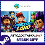 MetroLand️STEAM GIFT АВТО️RU/УКР/КЗ/СНГ