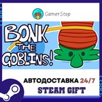Bonk The Goblins!️STEAM GIFT АВТО️RU/УКР/КЗ/СНГ