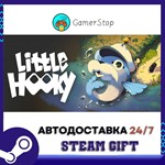 Little Hooky️STEAM GIFT АВТО️RU/УКР/КЗ/СНГ