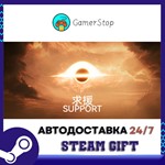 求援️STEAM GIFT АВТО️RU/УКР/КЗ/СНГ