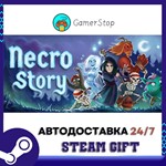 Necro Story️STEAM GIFT АВТО️RU/УКР/КЗ/СНГ