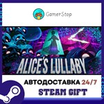 Alice's Lullaby: Albino Lullaby, Episode️STEAM GIFT