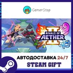 Rivals of Aether II️STEAM GIFT АВТО️RU/УКР/СНГ
