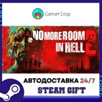 No More Room in Hell 2️STEAM GIFT АВТО️RU/УКР/СНГ