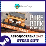 Pure Rock Crawling️STEAM GIFT АВТО️RU/УКР/СНГ