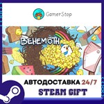 Behemoth️STEAM GIFT АВТО️RU/УКР/СНГ