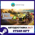 Farming Simulator 25️STEAM GIFT АВТО️RU/УКР/СНГ