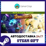 稻草启世录️STEAM GIFT АВТО️RU/УКР/СНГ