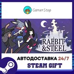 Rabbit and Steel️STEAM GIFT АВТО️RU/УКР/СНГ
