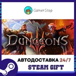 Dungeons 3️STEAM GIFT АВТО️RU/УКР/СНГ