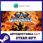 Broforce️STEAM GIFT АВТО️RU/УКР/СНГ