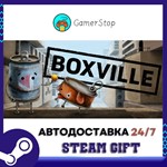 Boxville️STEAM GIFT АВТО️RU/УКР/СНГ
