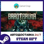 Barotrauma️STEAM GIFT АВТО️RU/УКР/СНГ