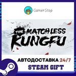 The Matchless Kungfu️STEAM GIFT АВТО️RU/УКР/СНГ