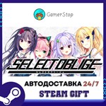 Select Oblige️STEAM GIFT АВТО️RU/УКР/СНГ