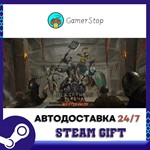 Blackthorn Arena️STEAM GIFT АВТО️RU/УКР/СНГ