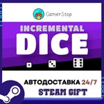 Incremental Dice️STEAM GIFT АВТО️RU/УКР/СНГ