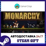 Monarchy️STEAM GIFT АВТО️RU/УКР/СНГ