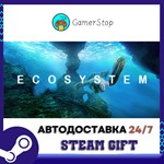 Ecosystem️STEAM GIFT АВТО️RU/УКР/СНГ