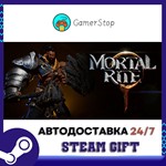 Mortal Rite️STEAM GIFT АВТО️RU/УКР/СНГ