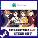 Kozue's Strange Journey 2️STEAM GIFT АВТО RU/УКР/СНГ
