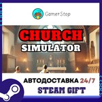 Church Simulator️STEAM GIFT АВТО️RU/УКР/СНГ
