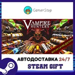 Vampire Hunters️STEAM GIFT АВТО️RU/УКР/СНГ