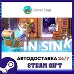 In Sink️STEAM GIFT АВТО️RU/УКР/СНГ