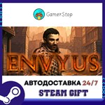 Envyus️STEAM GIFT АВТО️RU/УКР/СНГ