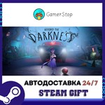 Beyond The Darkness️STEAM GIFT АВТО️RU/УКР/СНГ