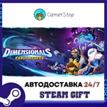 Dimensionals️STEAM GIFT АВТО️RU/УКР/СНГ
