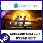Galactic Civilizations IV Megastructures️STEAM GIFT