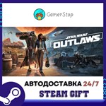 Star Wars Outlaws - Gold Edition️STEAM GIFT АВТО️RU