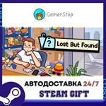 Lost But Found ️STEAM GIFT АВТО️RU/УКР/СНГ
