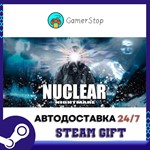 Nuclear Nightmare️STEAM GIFT АВТО️RU/УКР/СНГ