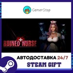 Ruined Nurse️STEAM GIFT АВТО️RU/УКР/СНГ