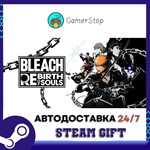 BLEACH Rebirth of Souls️STEAM GIFT АВТО️RU/УКР/СНГ